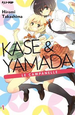 Kase & Yamada #1