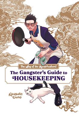 The Way of the Househusband: The Gangster’s Guide to Housekeeping