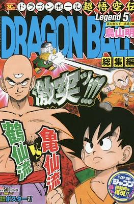 Dragon Ball Soshu Hen Cho Goku Den Legend #5