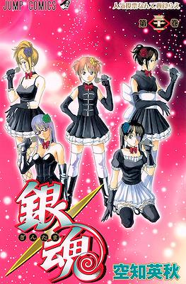 Gintama #11