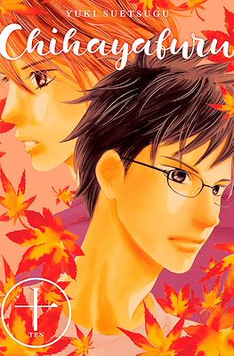 Chihayafuru #10