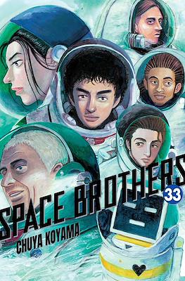 Space Brothers #33