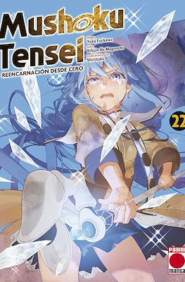 Mushoku Tensei (Rústica con sobrecubierta) #22