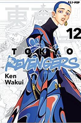 Tokyo Revengers (Brossurato) #12