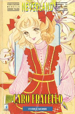Neverland #31