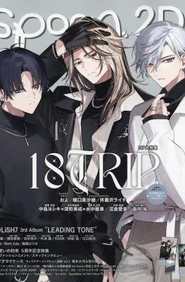 Spoon.2Di #116