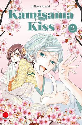Kamisama Kiss (Rústica con sobrecubierta) #2
