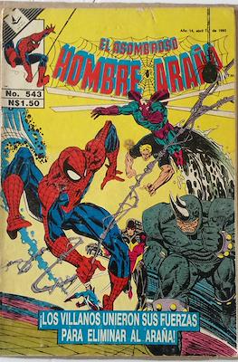 El Asombroso Hombre Araña #543
