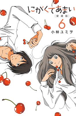 Nigakute Amai #6