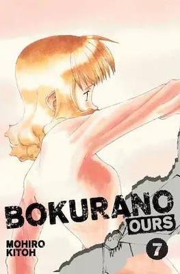 Bokurano: Ours (Softcover 200 pp) #7