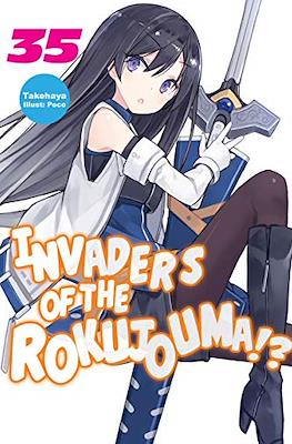 Invaders of the Rokujouma!? #35