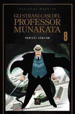 Gli strani casi del Professor Munakata #8