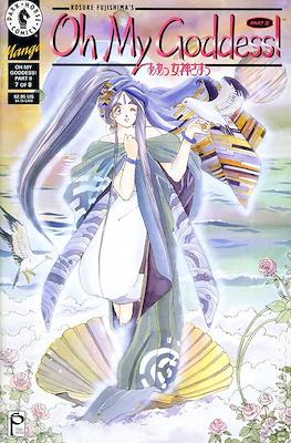 Oh My Goddess! Part 2 #7
