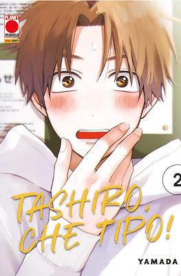 Tashiro, che tipo! #2