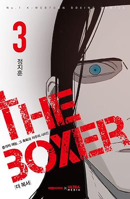 The Boxer #3