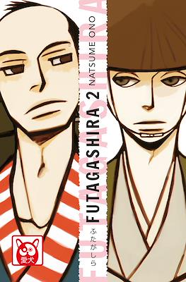 Futagashira #2