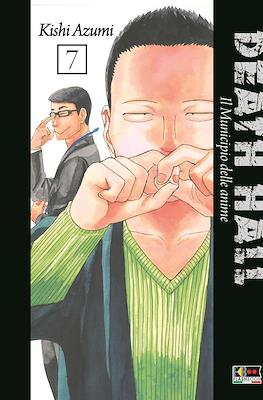 Death Hall #7