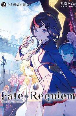 Fate Requiem #2
