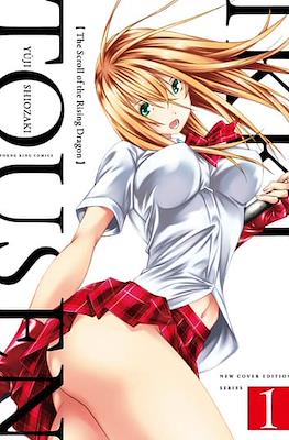 Ikki Tousen