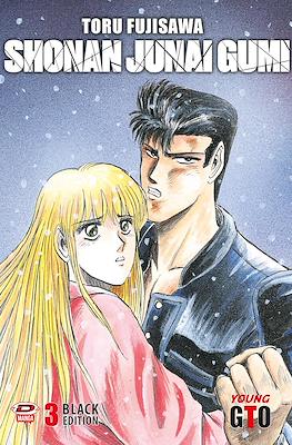 Young GTO: Shonan Junai Gumi Black Edition #3