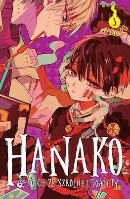 Hanako Duch ze Szkolnej Toalety #3