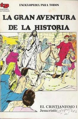 La gran aventura de la historia #17
