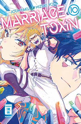 Marriage Toxin #10