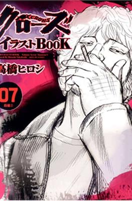 クローズイラストBook Crows #7