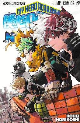 My Hero Academia Movie Special Volumes 僕のヒーローアカデミア (Rústica) #4