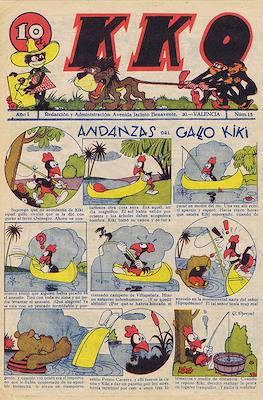 KKO (1932-1937) #15