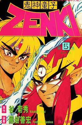 鬼神童子 Zenki (Kishin Douji Zenki) #5