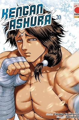 Kengan Ashura #20