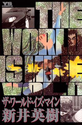 TWIM ザ・ワールド・イズ・マイン (The World Is Mine) #11