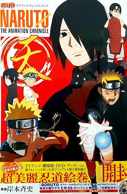 Naruto The Animation Chronicle (Rústica) #1