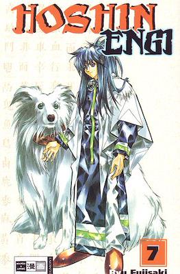 Hoshin Engi #7