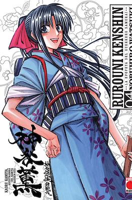 Rurouni Kenshin - La epopeya del guerrero samurai #4