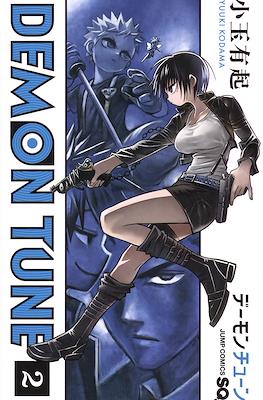 Demon Tune (デーモンチューン) #2