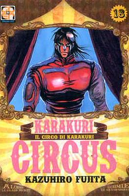 Karakuri Circus. Le cirque du Karakuri #18