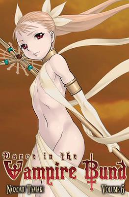Dance in the Vampire Bund (Softcover) #6
