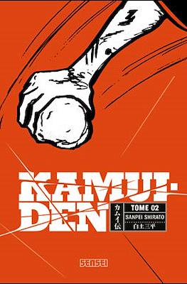 Kamui-den #2