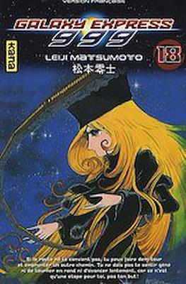 Galaxy Express 999 #18