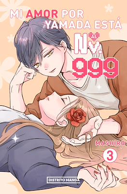 Mi amor por Yamada está al Nv. 999 (Digital) #3