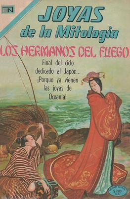 Joyas de la Mitología (Grapa) #152