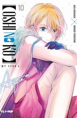 【Oshi no Ko】: My Star #10