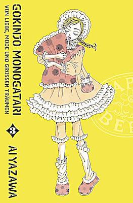 Gokinjo Monogatari #3