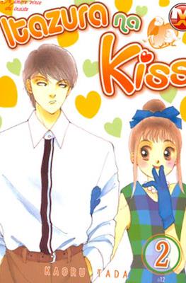 Itazura na Kiss #2