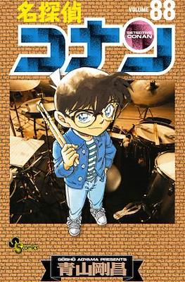 名探偵コナン Detective Conan #88