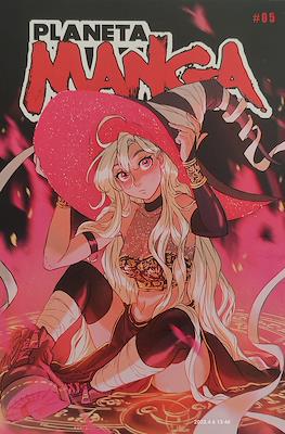 Planeta Manga (Rústica) #5