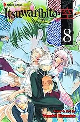 Itsuwaribito #8