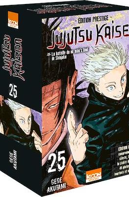 Jujutsu Kaisen #25